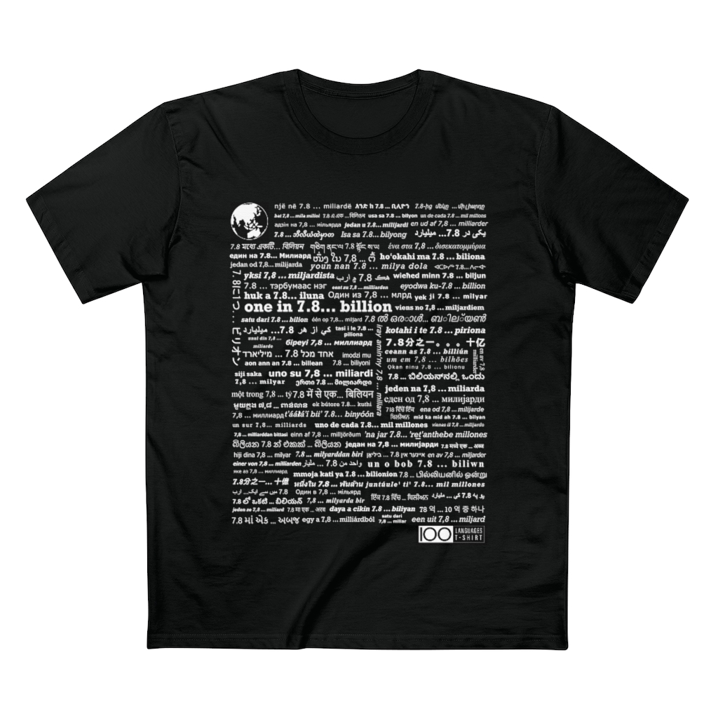 Men's One in 7.8... Billion Tee - white print