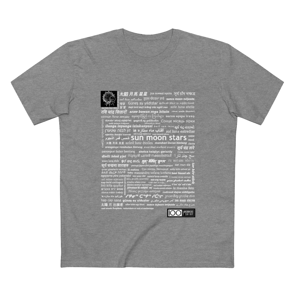 Men's Sun Moon Stars Tee - white print - Image 10