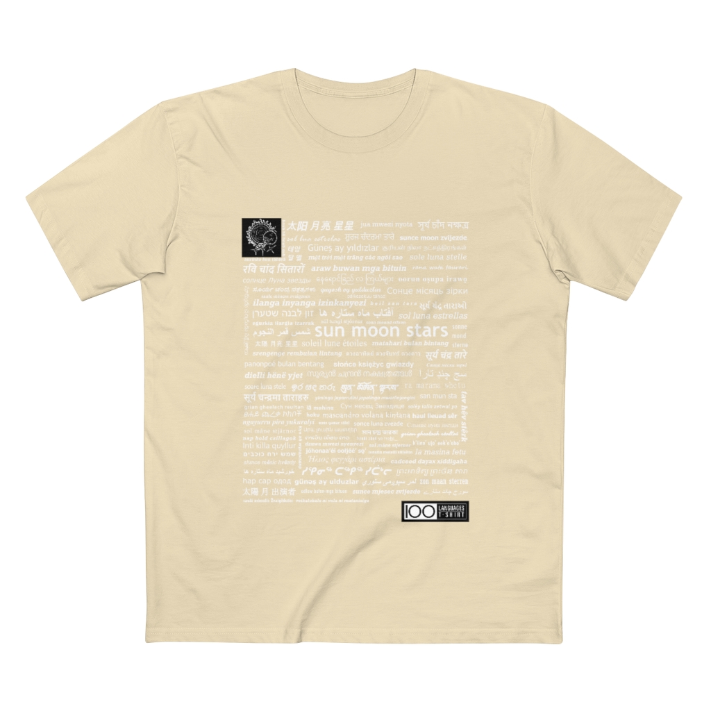 Men's Sun Moon Stars Tee - white print - Image 7