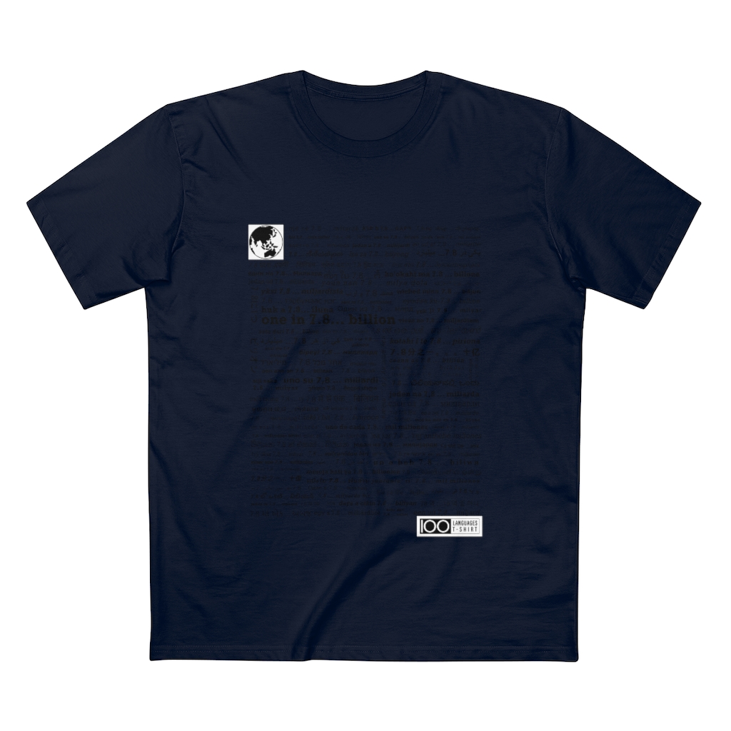 Men's One in 7.8... Billion Tee - black print - Image 19