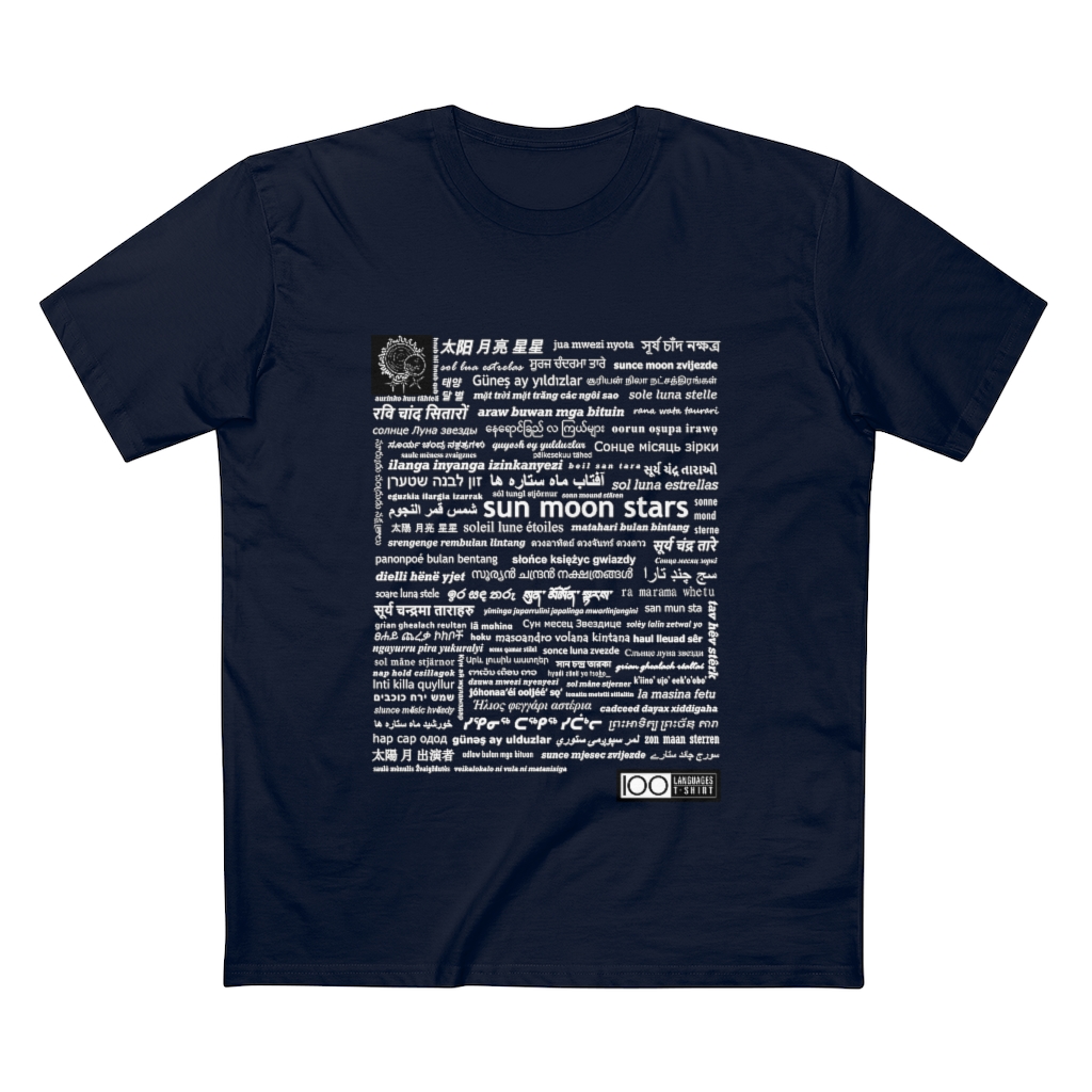 Men's Sun Moon Stars Tee - white print - Image 19