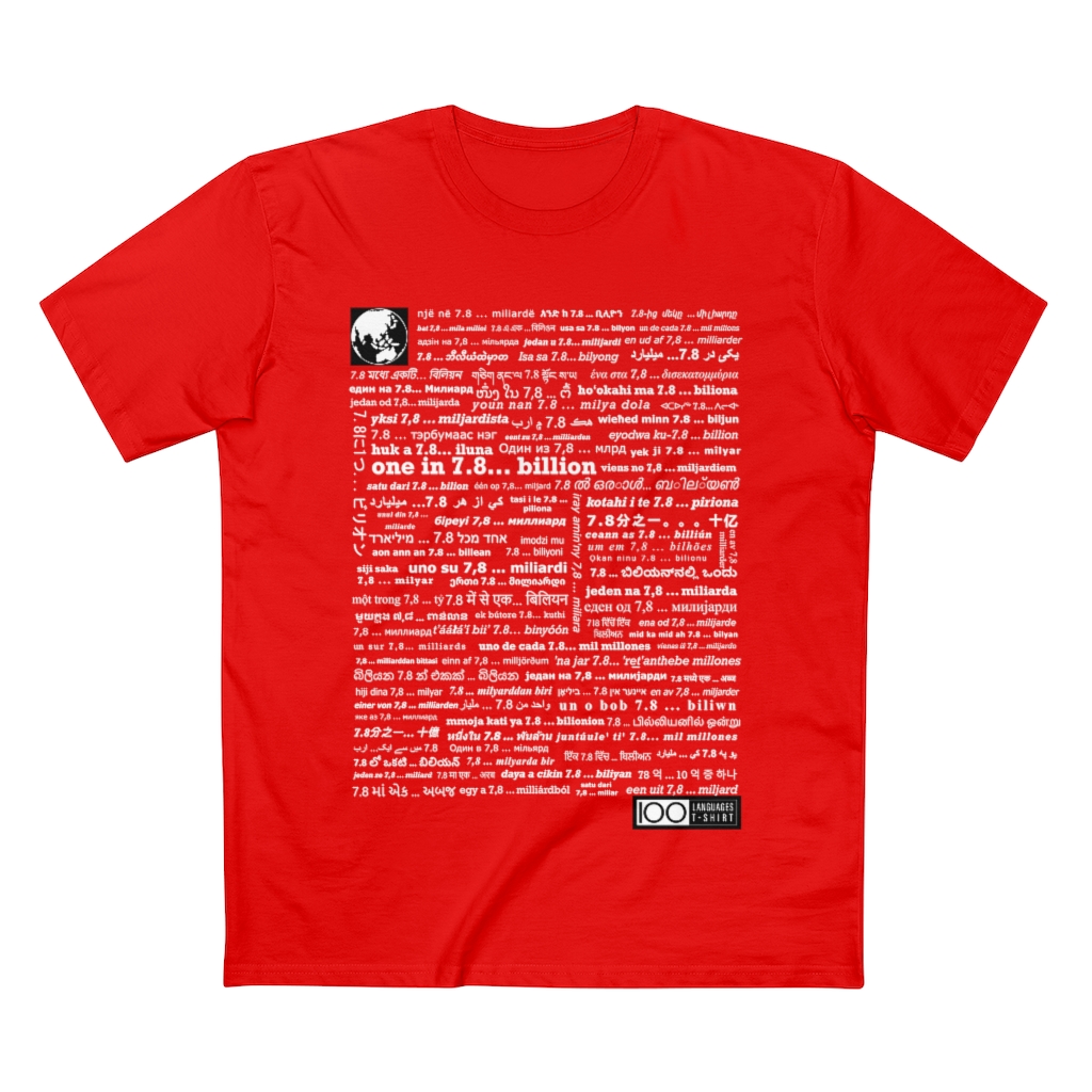 Men's One in 7.8... Billion Tee - white print - Image 4