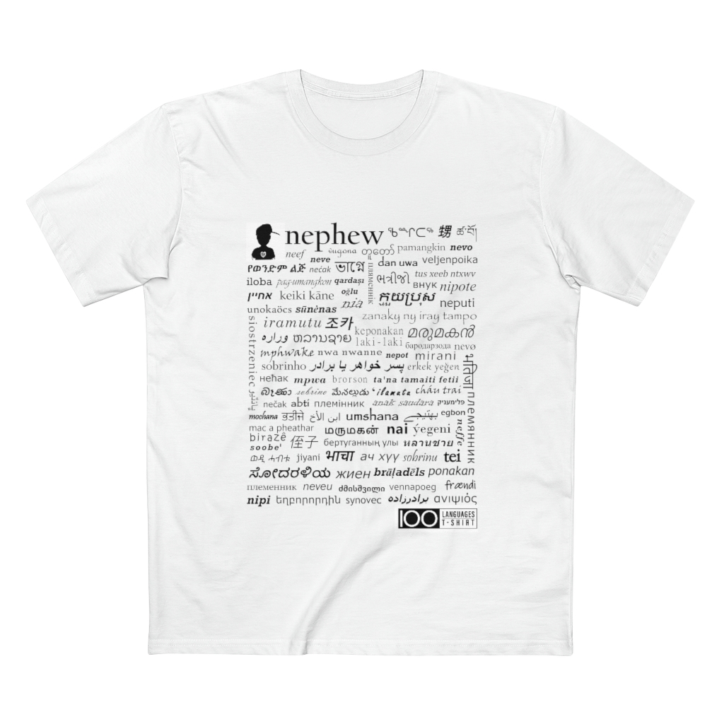 Men's Nephew Tee - black print - Image 4