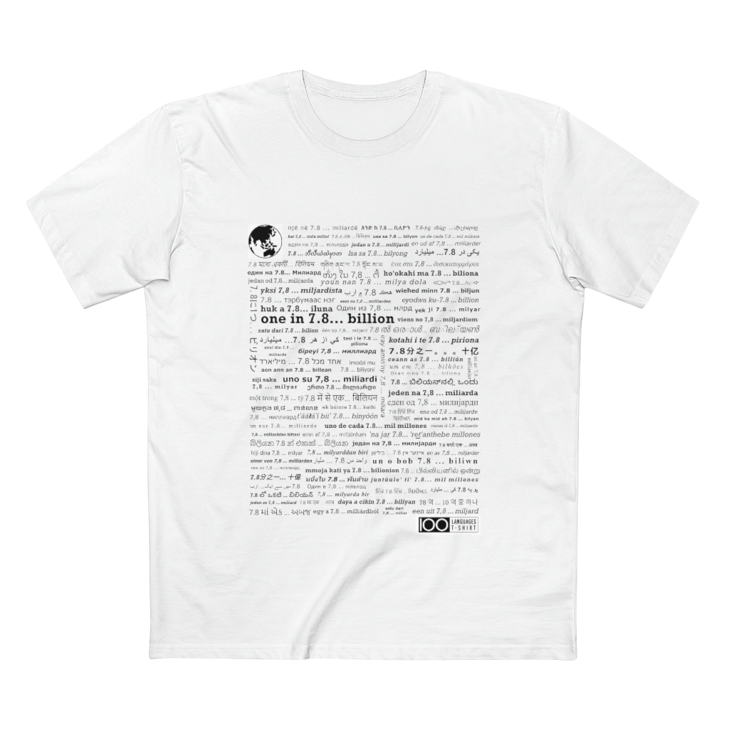 Men's One in 7.8... Billion Tee - black print