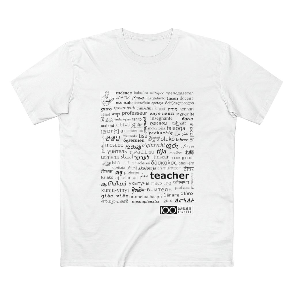 Men's Teacher Tee - black print