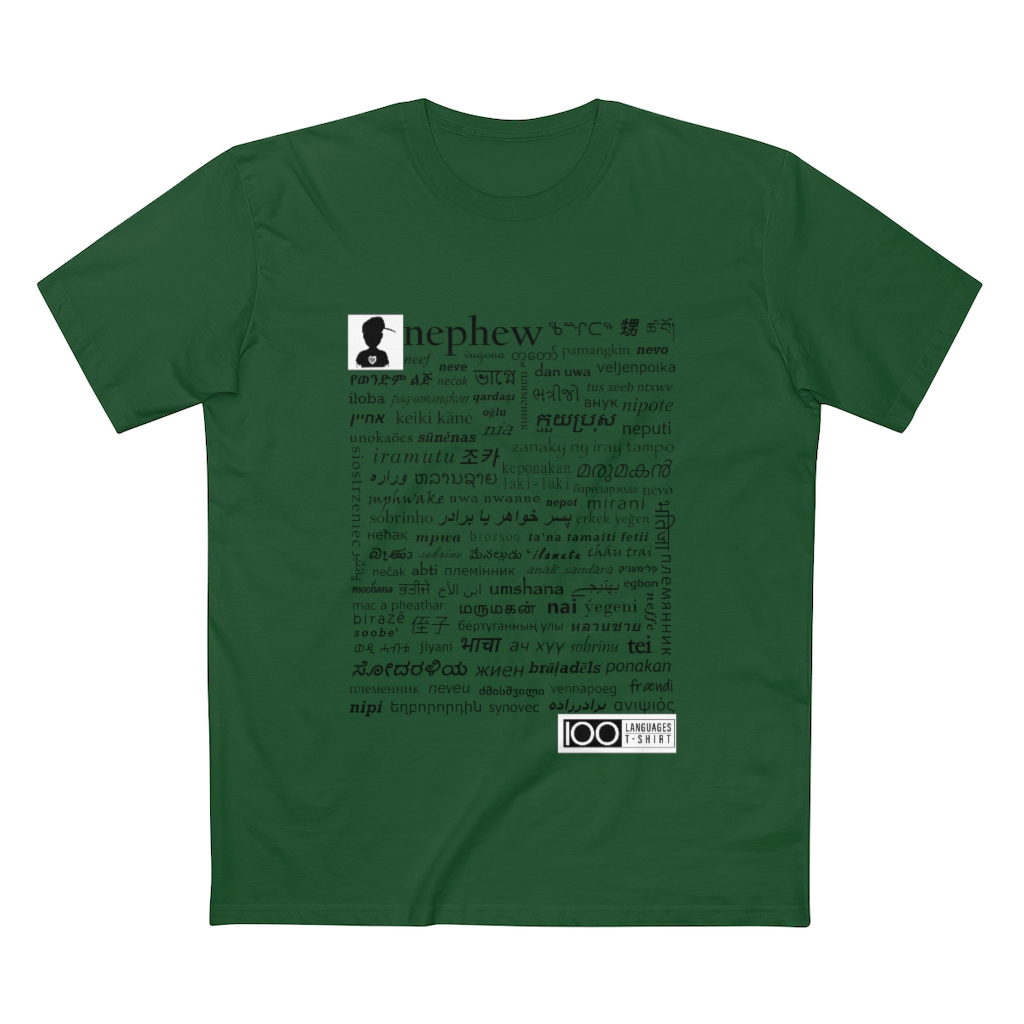 Men's Nephew Tee - black print - Image 16
