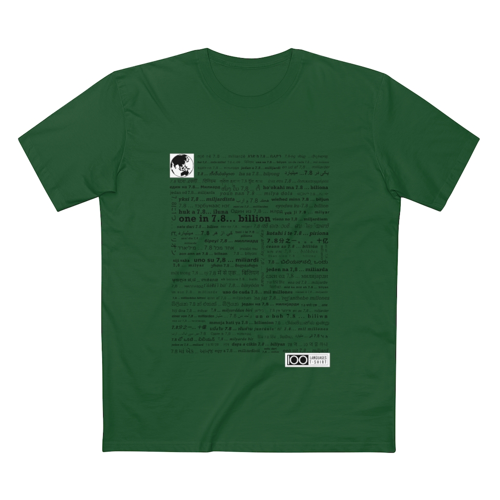Men's One in 7.8... Billion Tee - black print - Image 16
