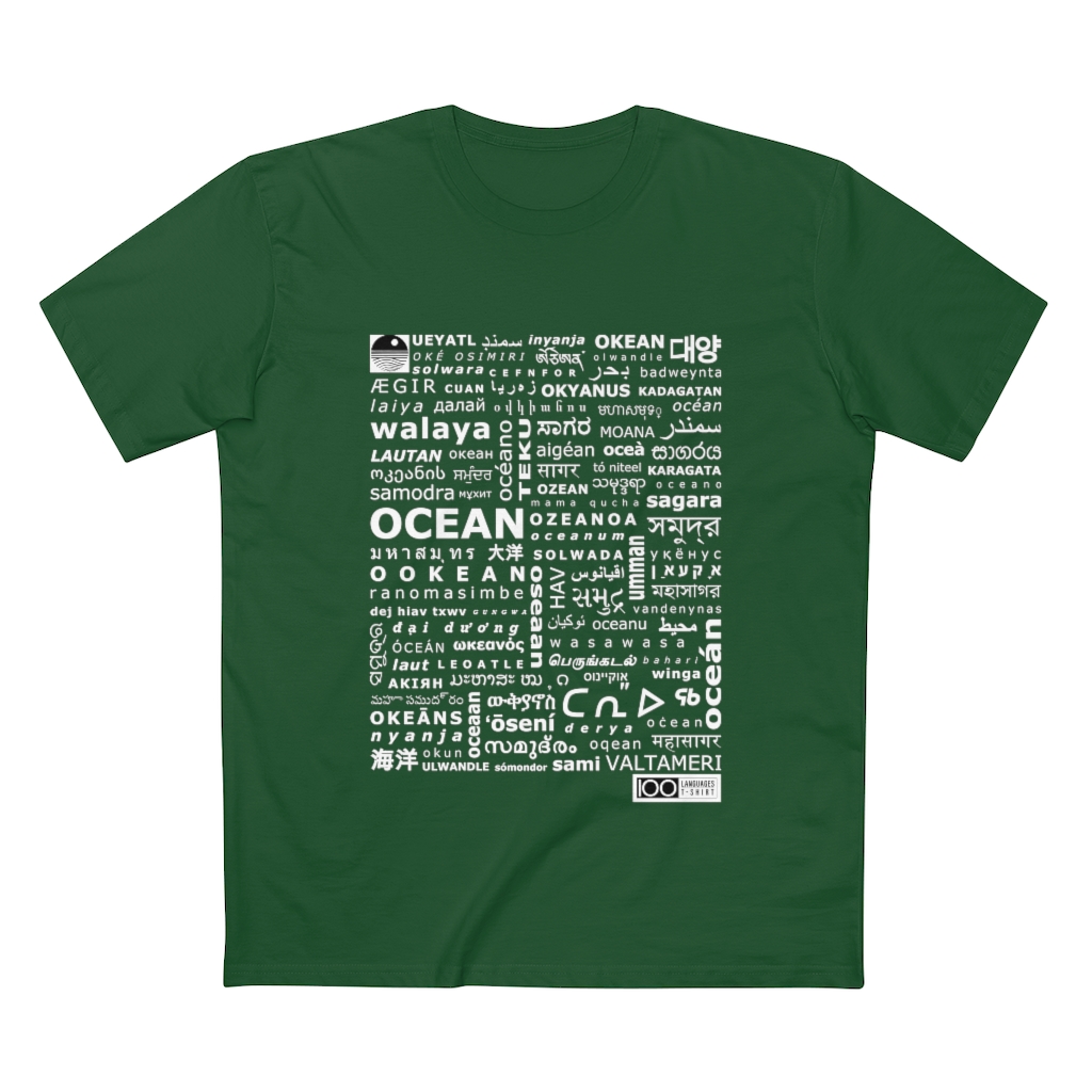 Men's Ocean Tee - white print - Image 19