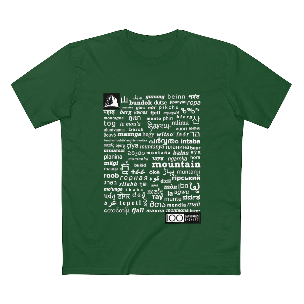 Men's Mountain Tee - white print